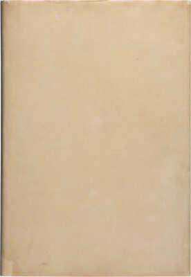 Слово о полку Игореве. М.: Academia, 1934.